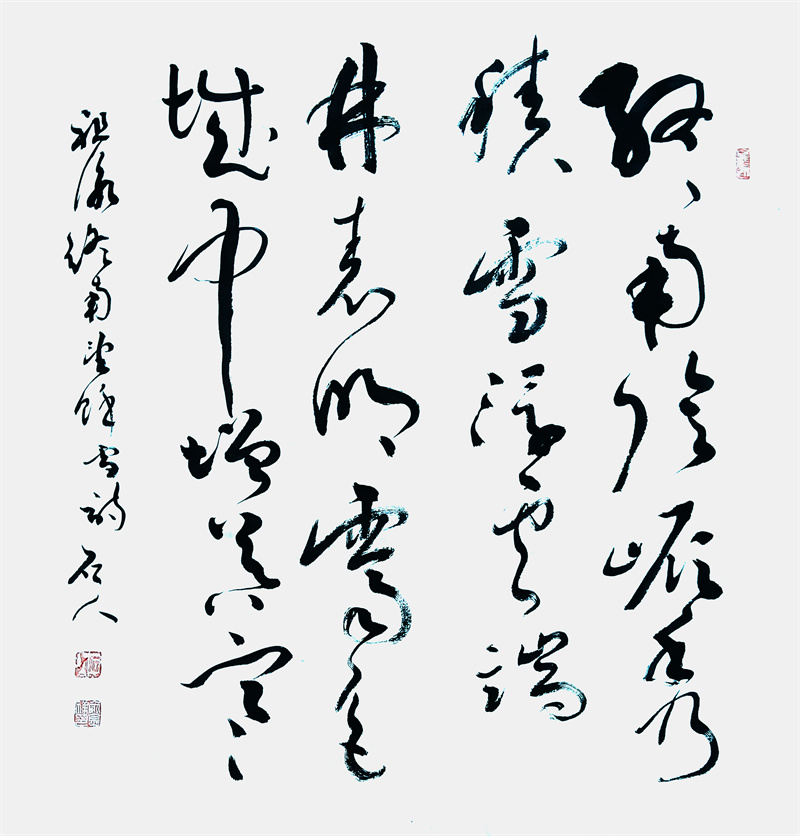 微信图片_20240826170033