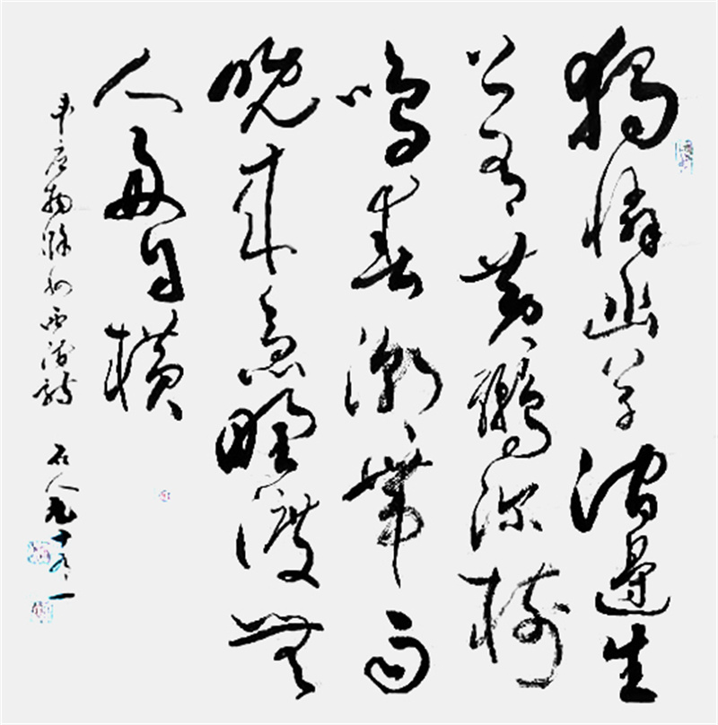 微信图片_20240826170038