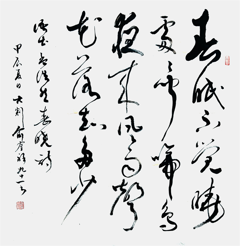 微信图片_20240826170035