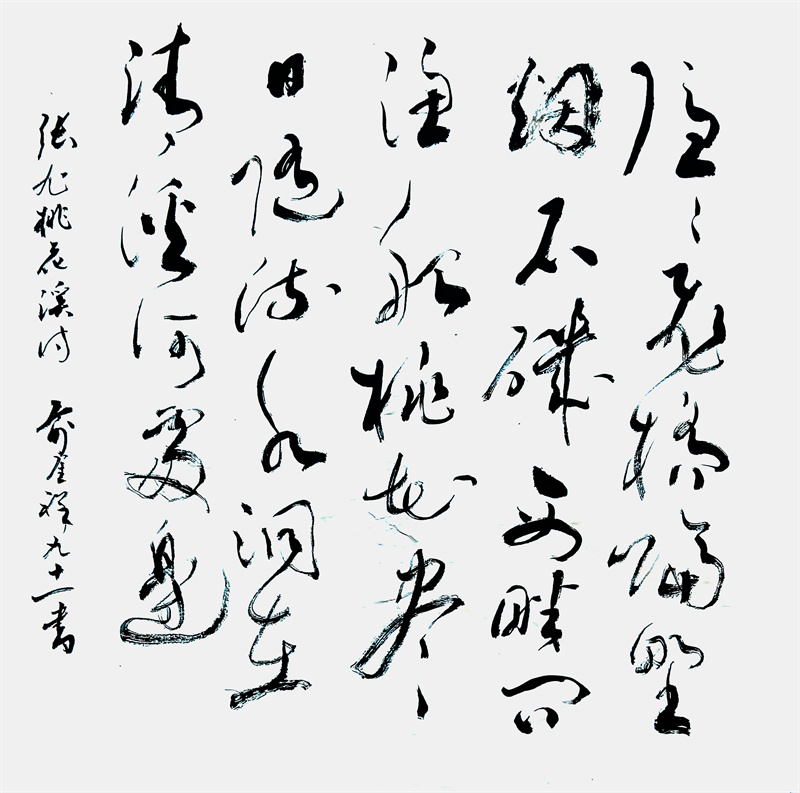 微信图片_20240826170037