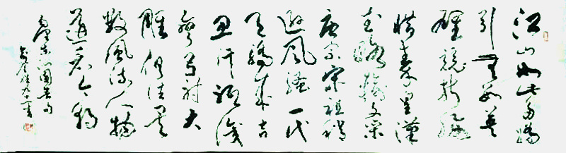 微信图片_20240826170040
