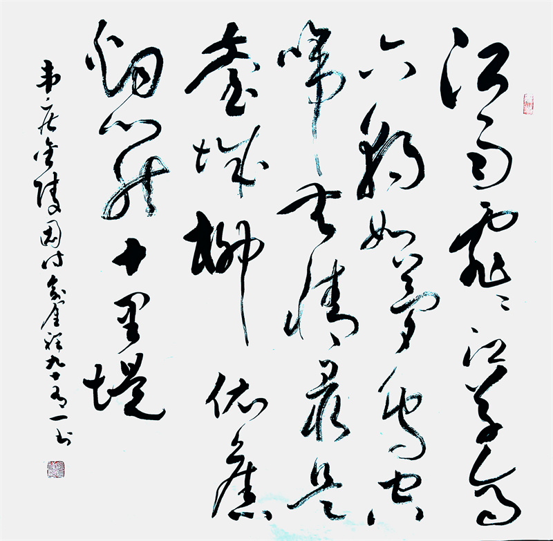 微信图片_20240826170032