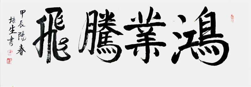 微信图片_20240918101248