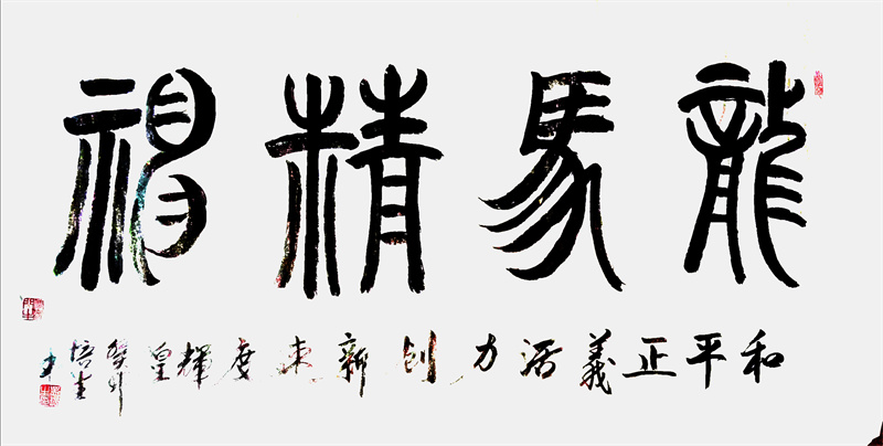 微信图片_20240918101318