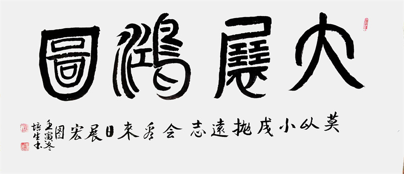 微信图片_20240918101321