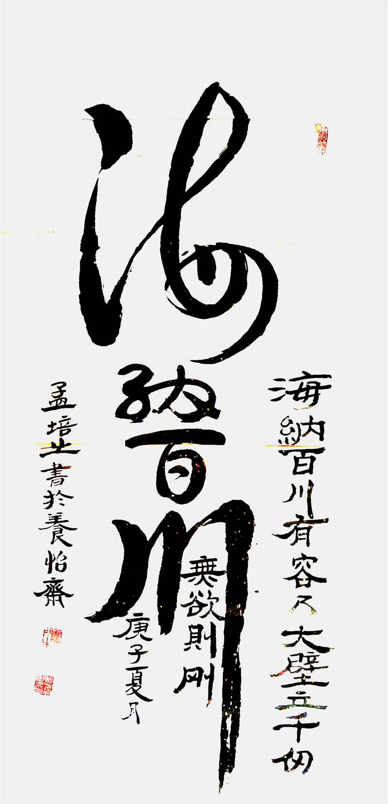 微信图片_20240918101334