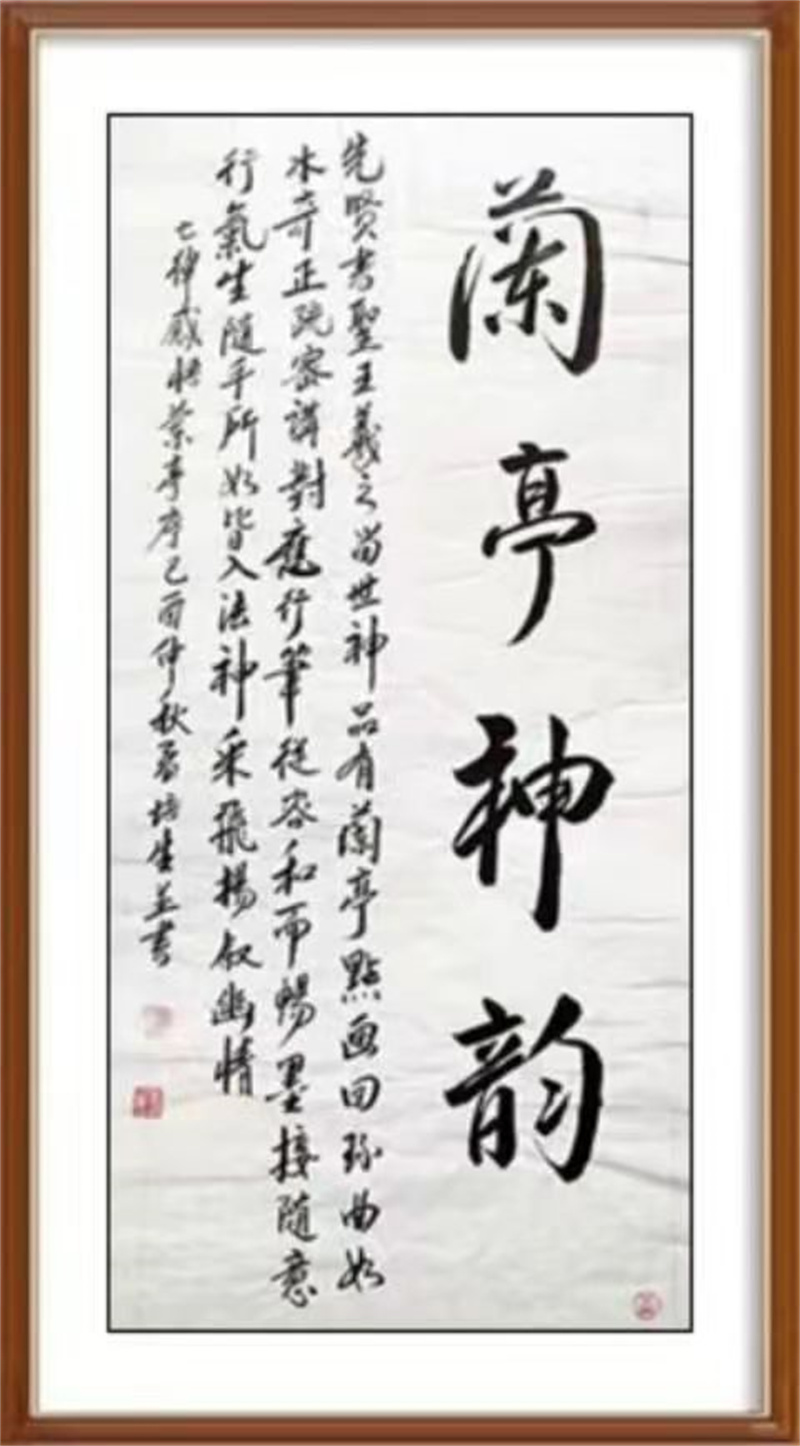 微信图片_20240918101336