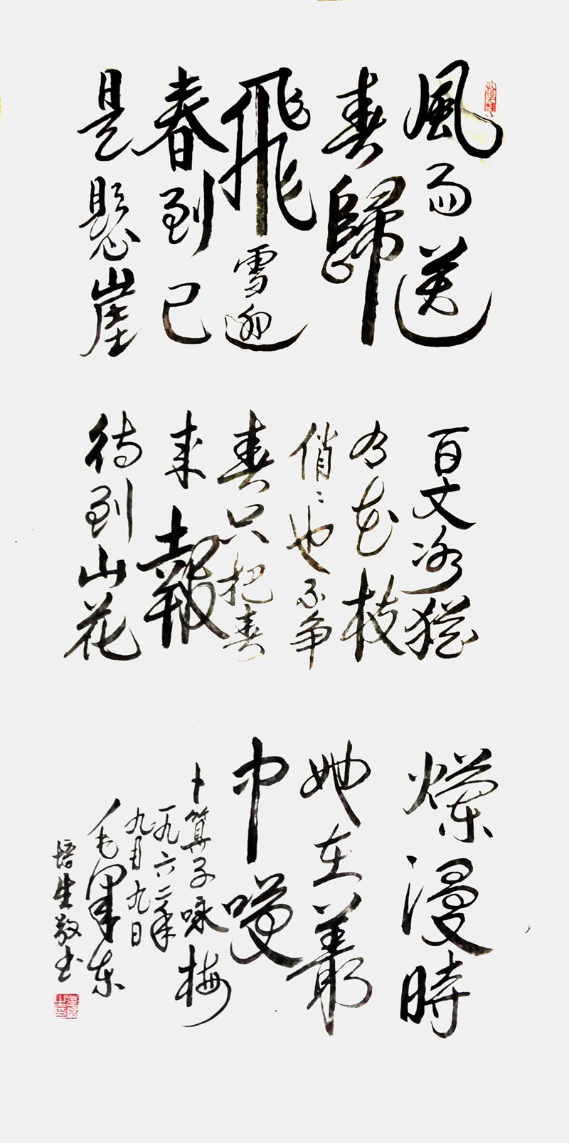 微信图片_20240914154146