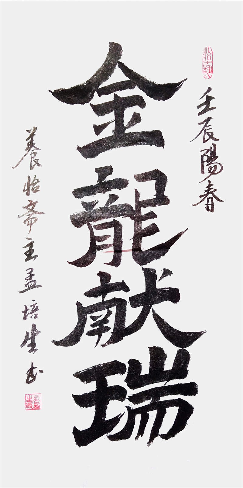 微信图片_20240821142852