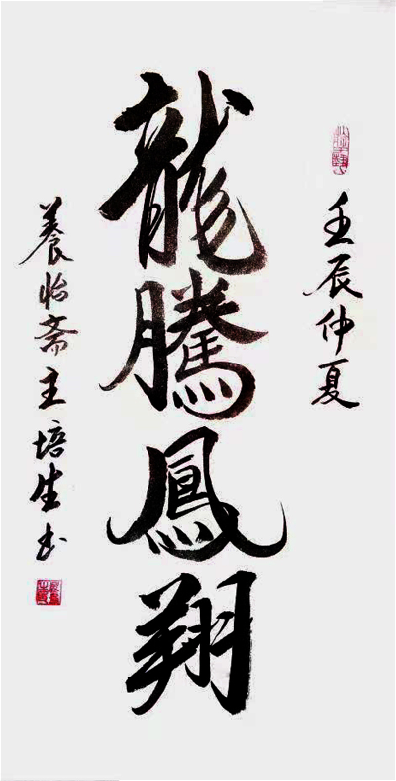 微信图片_20240914154203