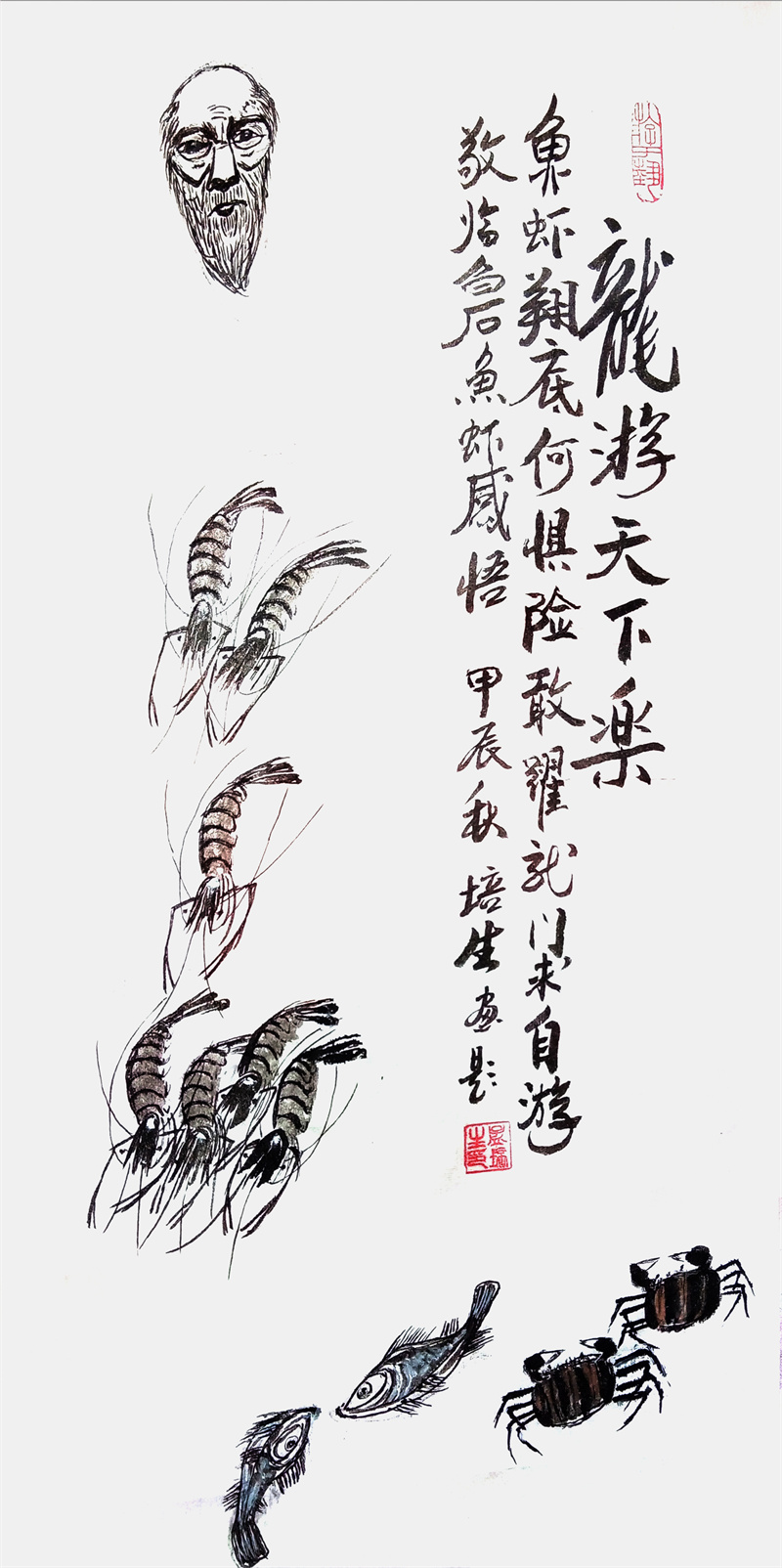 微信图片_20240821142902