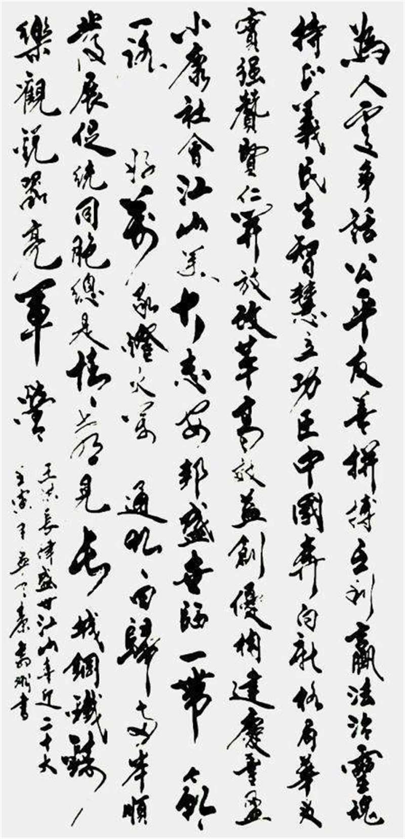 图片 6
