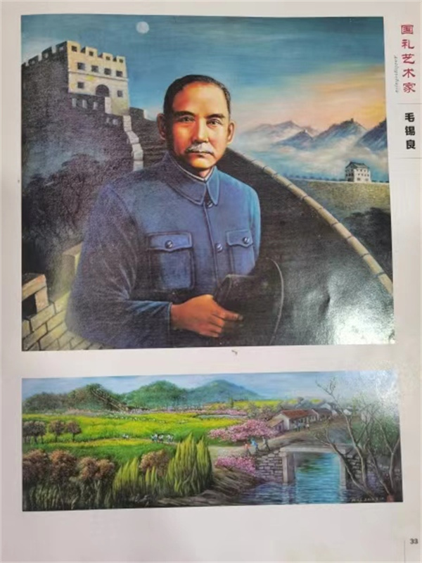 微信图片_20240926095553