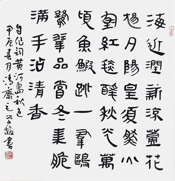 微信图片_20240923102450