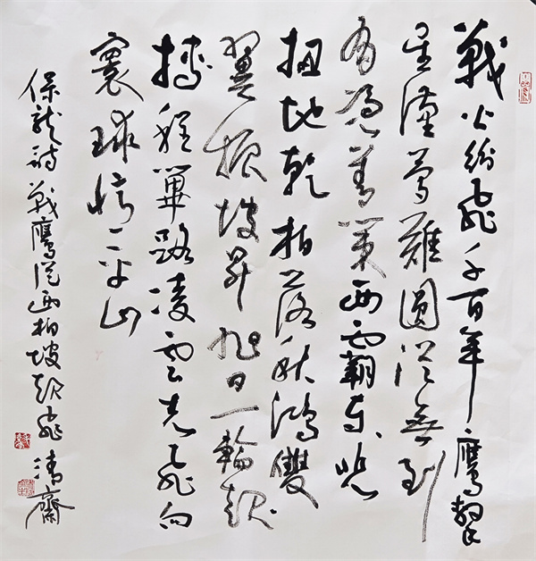 微信图片_20240923102448