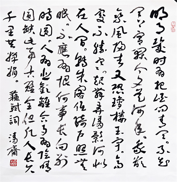 微信图片_20240923102446