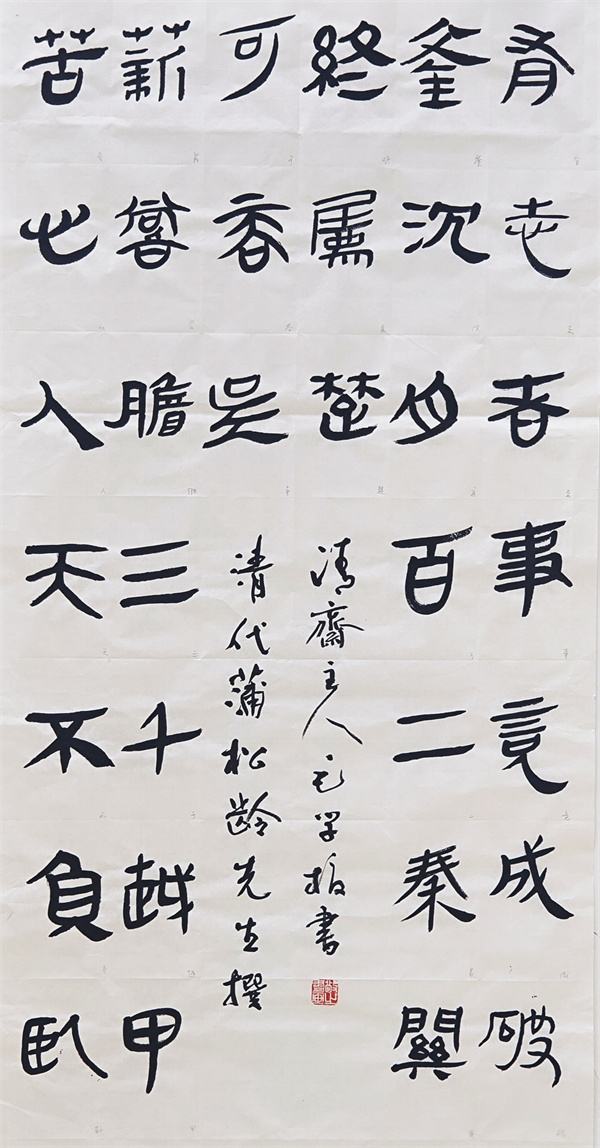 微信图片_20240923102428