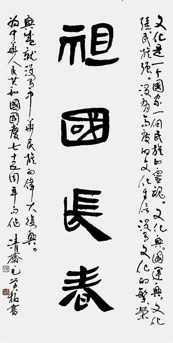 微信图片_20240923102440