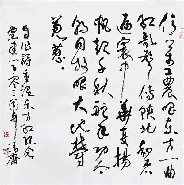 微信图片_20240923102453