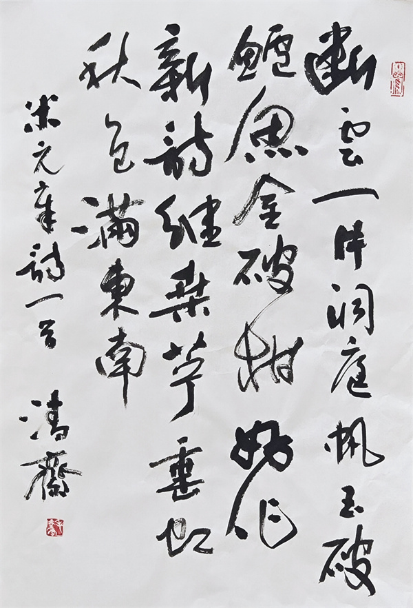 微信图片_20240923102431