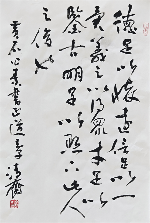 微信图片_20240923102434