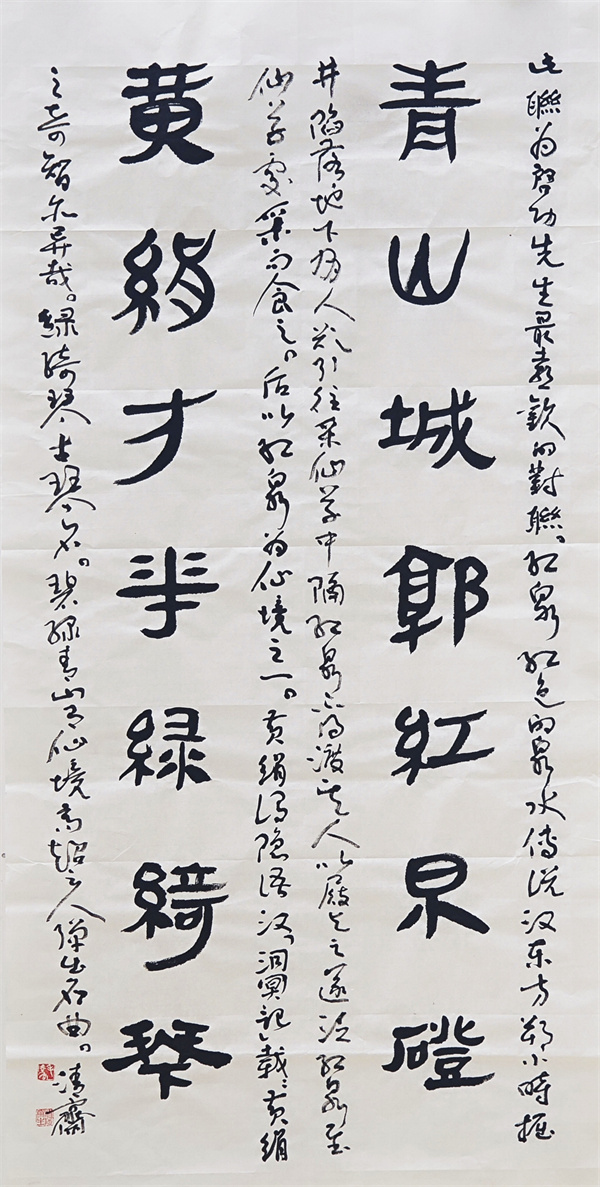 微信图片_20240923102426
