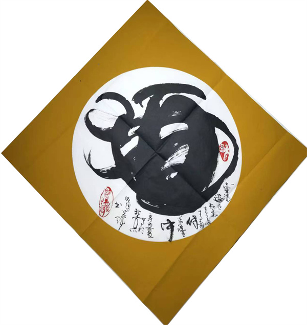 微信图片_20240918151621