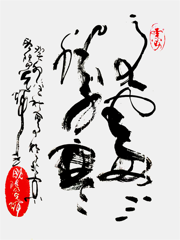 微信图片_20240918151615