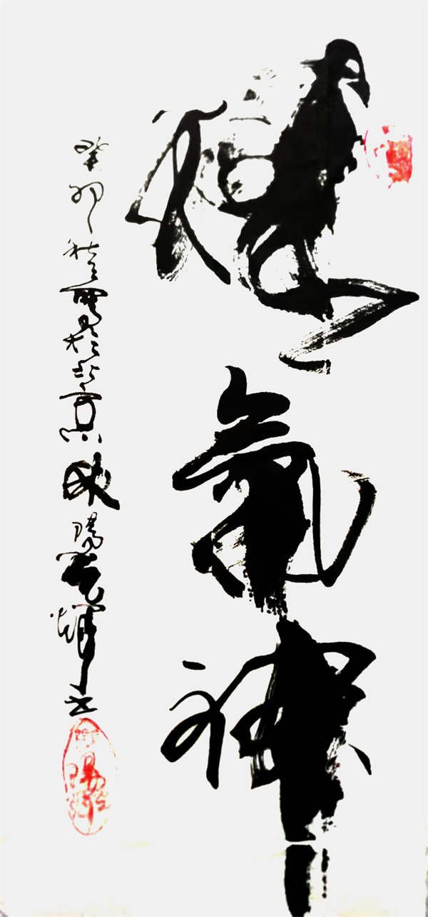微信图片_20240918151612