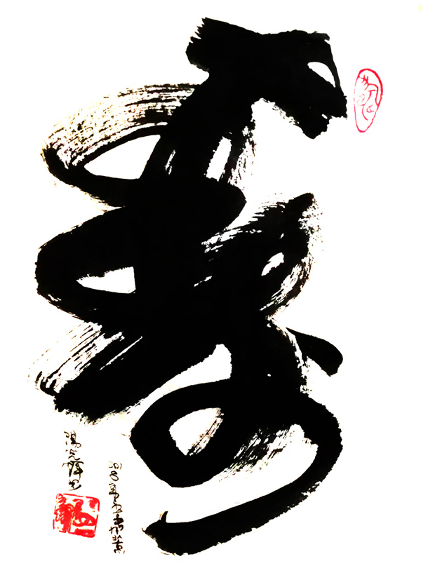 微信图片_20240918151627