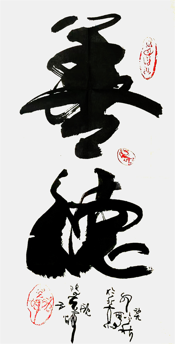微信图片_20240918151625
