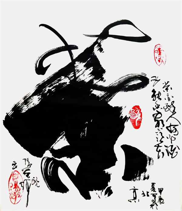 微信图片_20240918151618