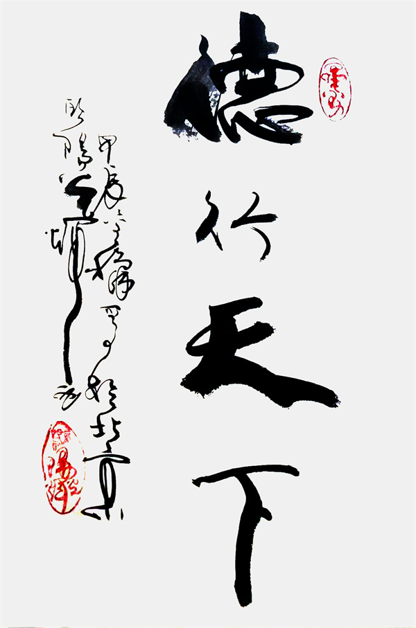 微信图片_20240918151610