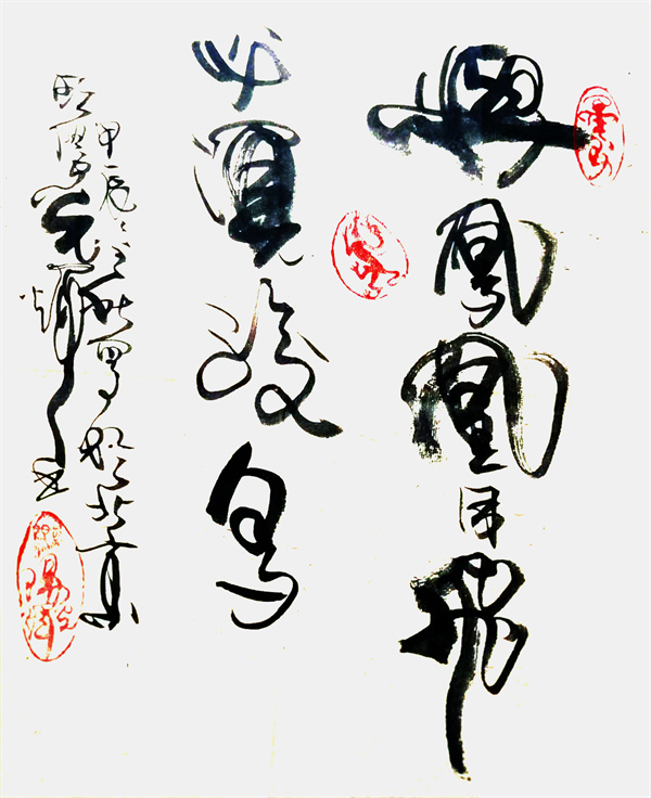 微信图片_20240918151550