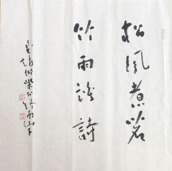 图片 8