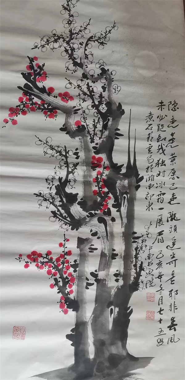微信图片_20241011092344