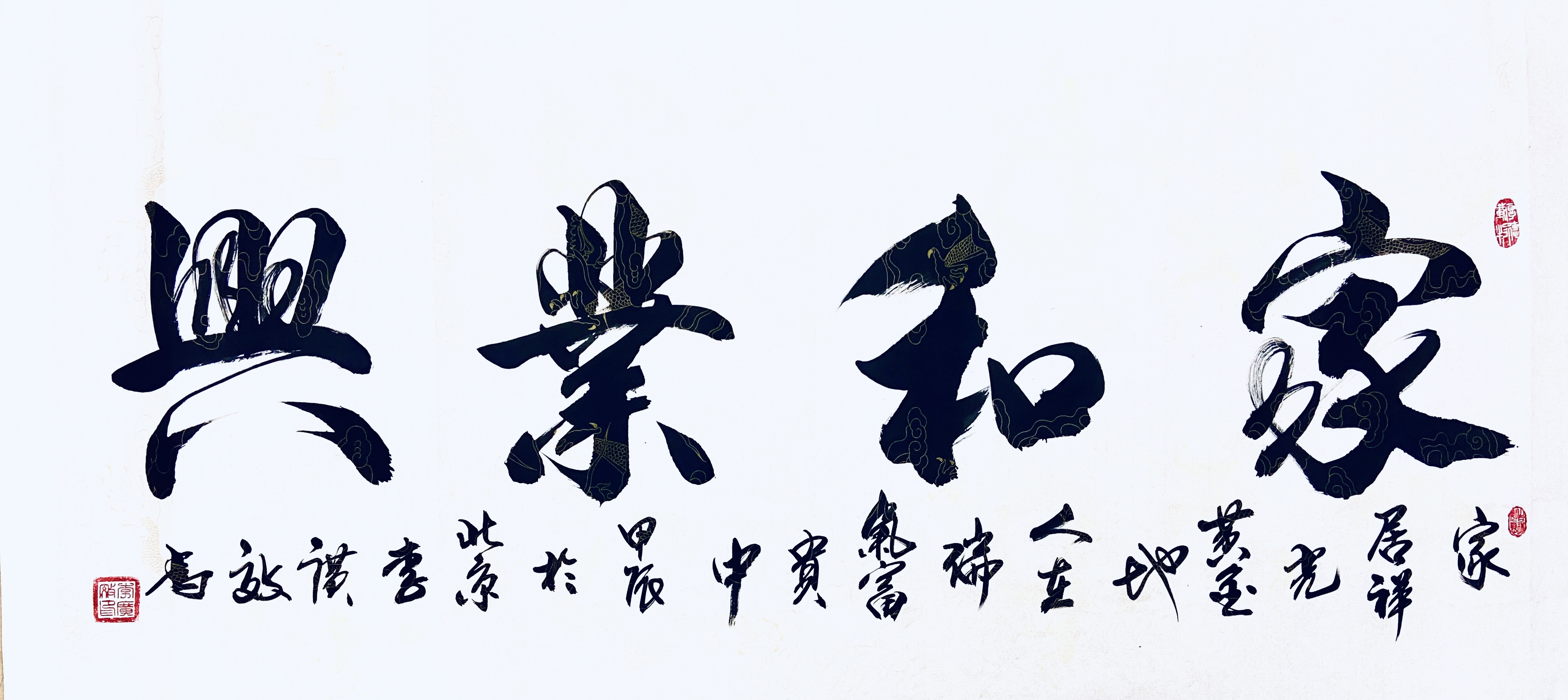 微信图片_20241129160853