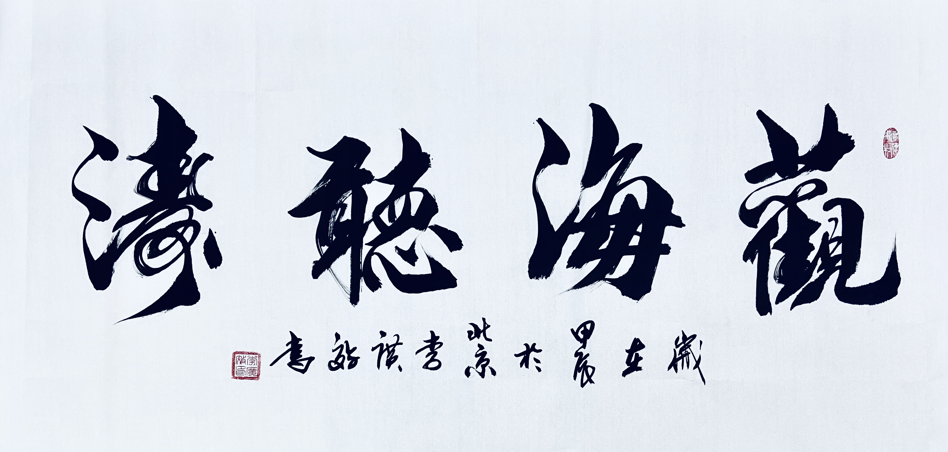 微信图片_20241129160906