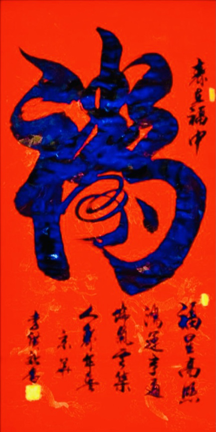 微信图片_20241129160841