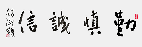 微信图片_2026-01-21_141044_057