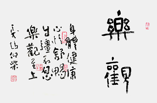 微信图片_2026-01-21_141047_009