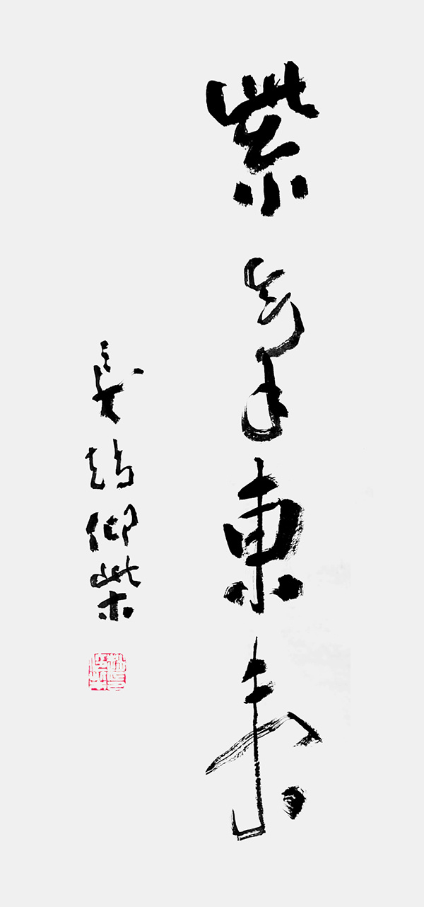 微信图片_2026-01-21_141049_929