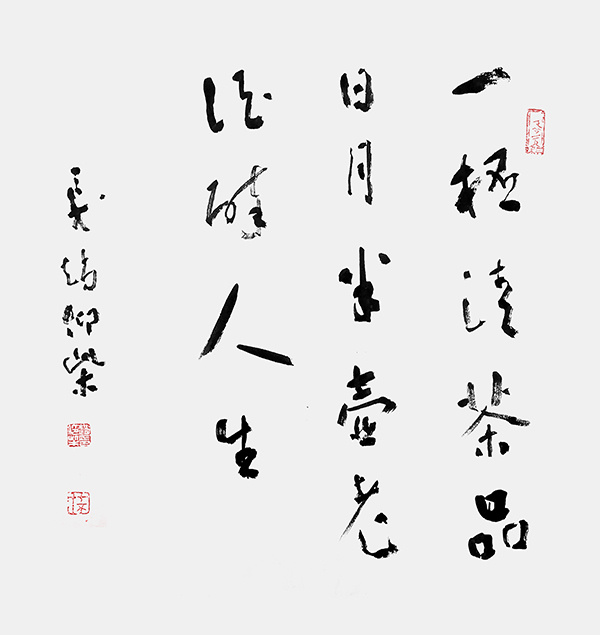 微信图片_2026-01-21_141052_610