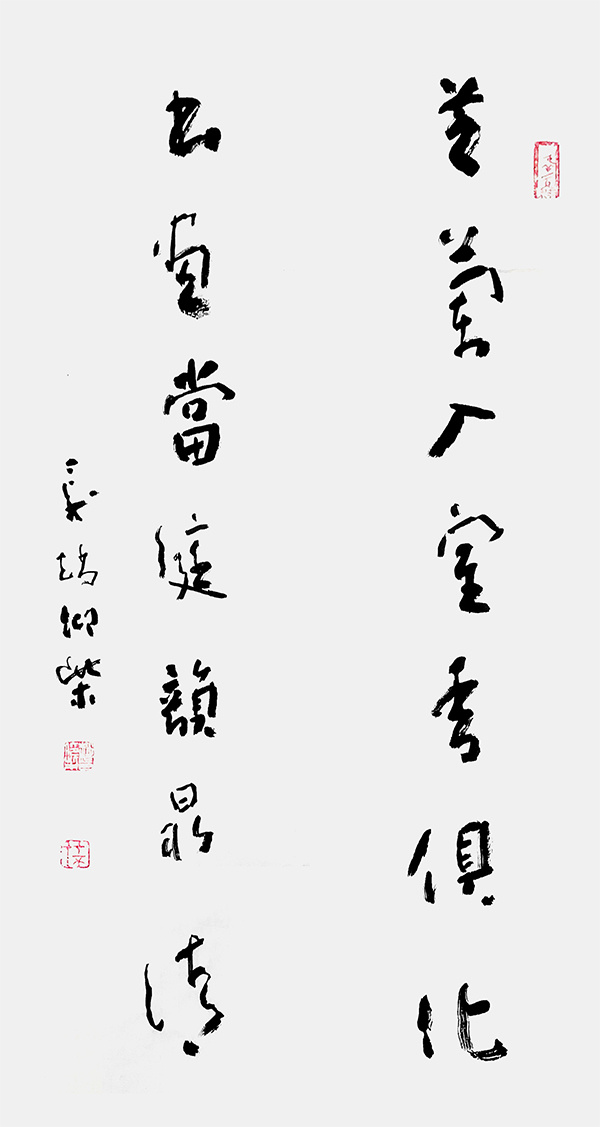 微信图片_2026-01-21_141056_121