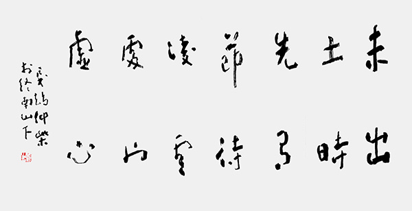 微信图片_2026-01-21_141124_865