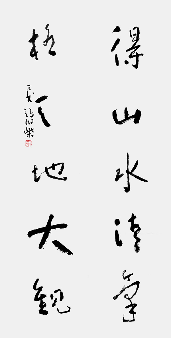 微信图片_2026-01-21_141127_578