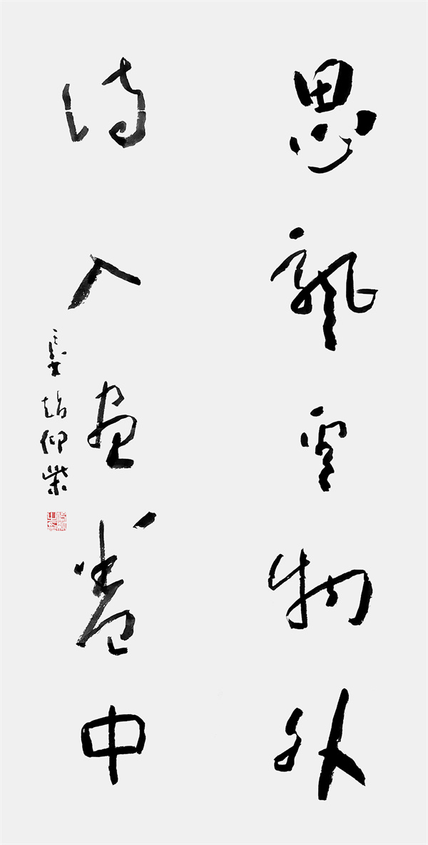 微信图片_2026-01-21_141115_721