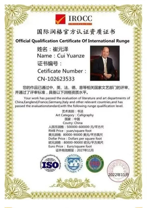 微信图片_2026-01-21_155734_247