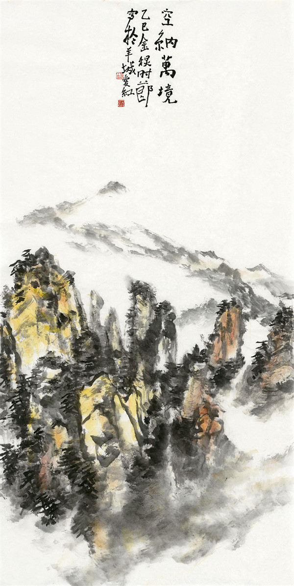 03 《空纳万境》刘爱红 （138x69）