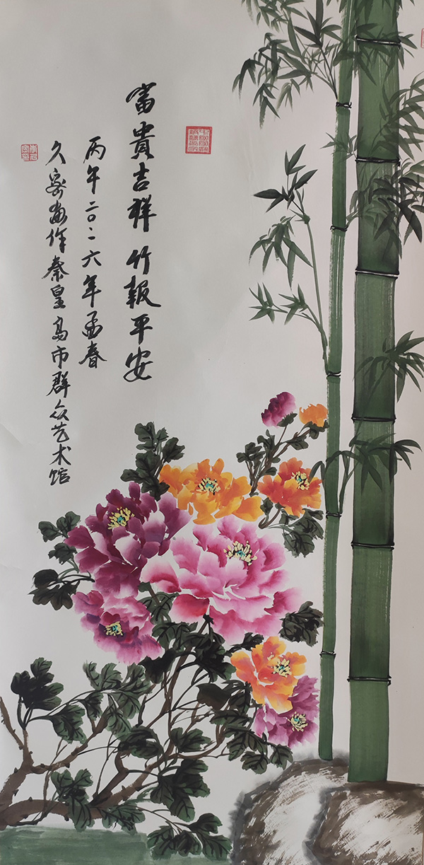 微信图片_2026-01-29_104709_838